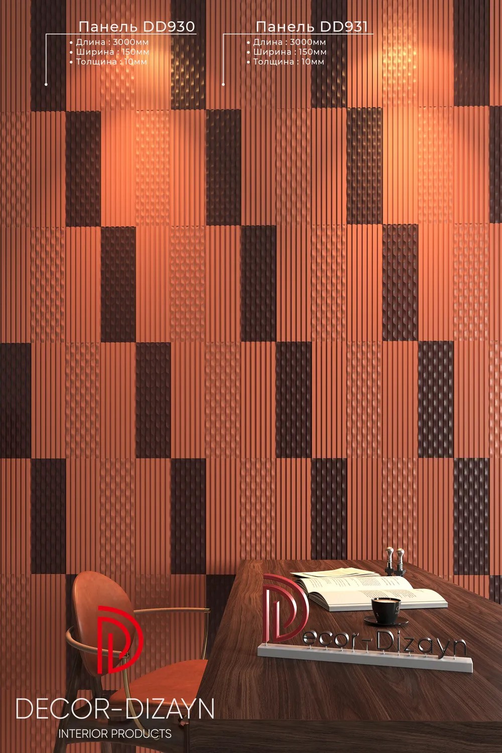 Decor Dizayn DD931