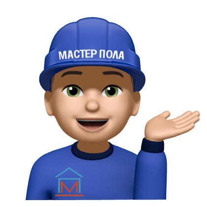 Мастер Пола