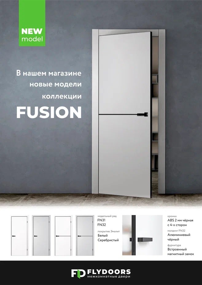 Fly Doors FN 31