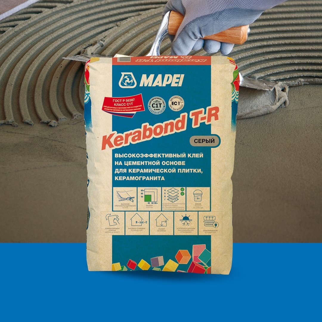 Mapei Клей для плитки Mapei Kerabond T-R (С1Т)серый 25кг