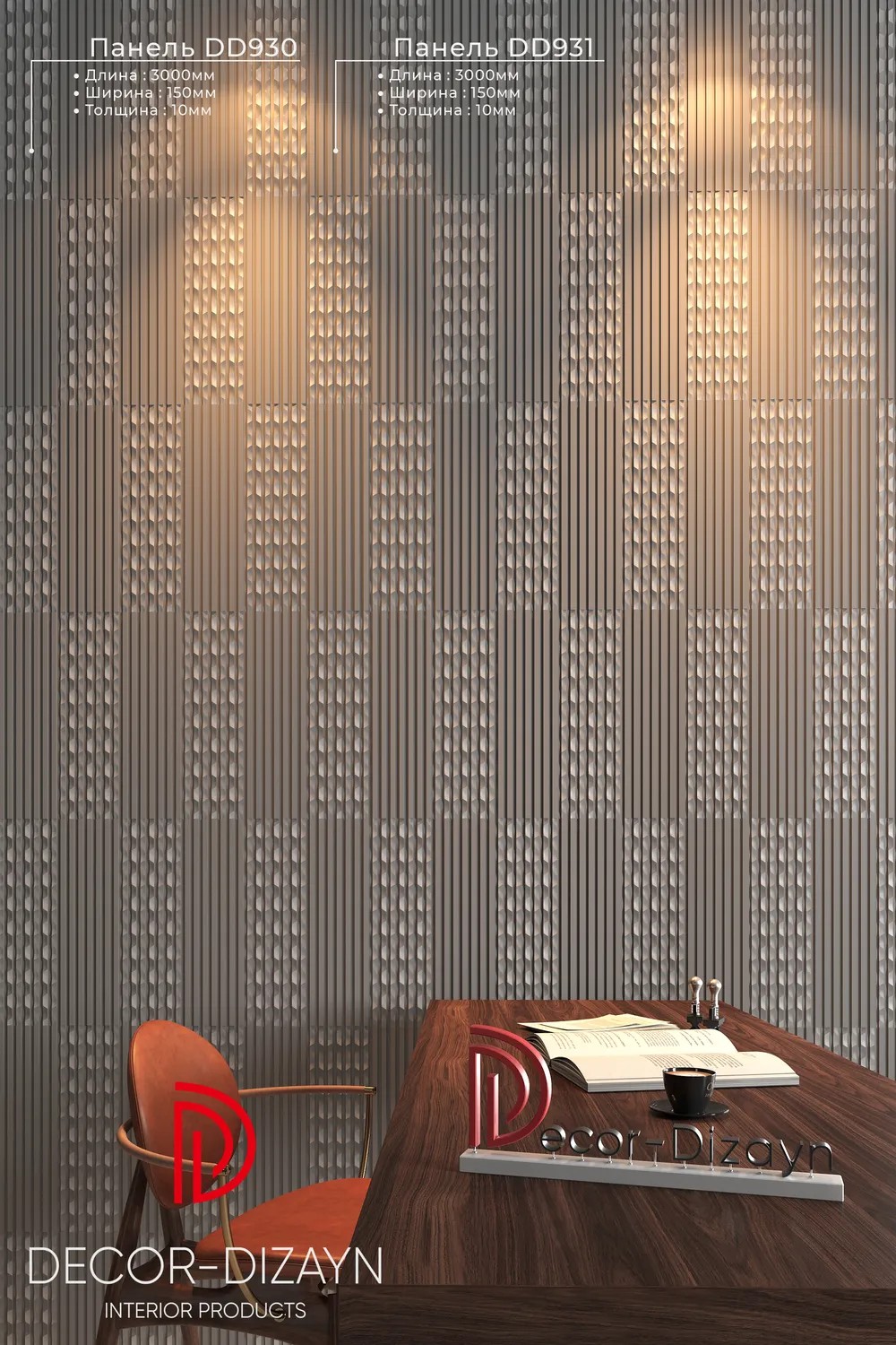 Decor Dizayn DD931