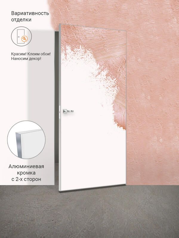 INVISIBLE в Тюмени