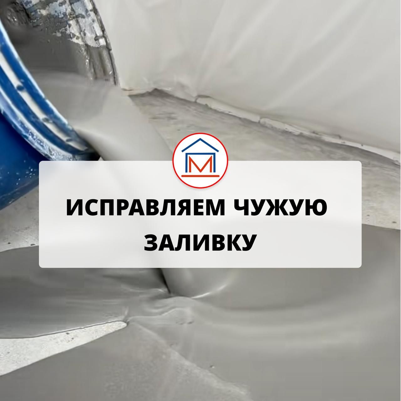 Исправление чужой работы в Тюмени