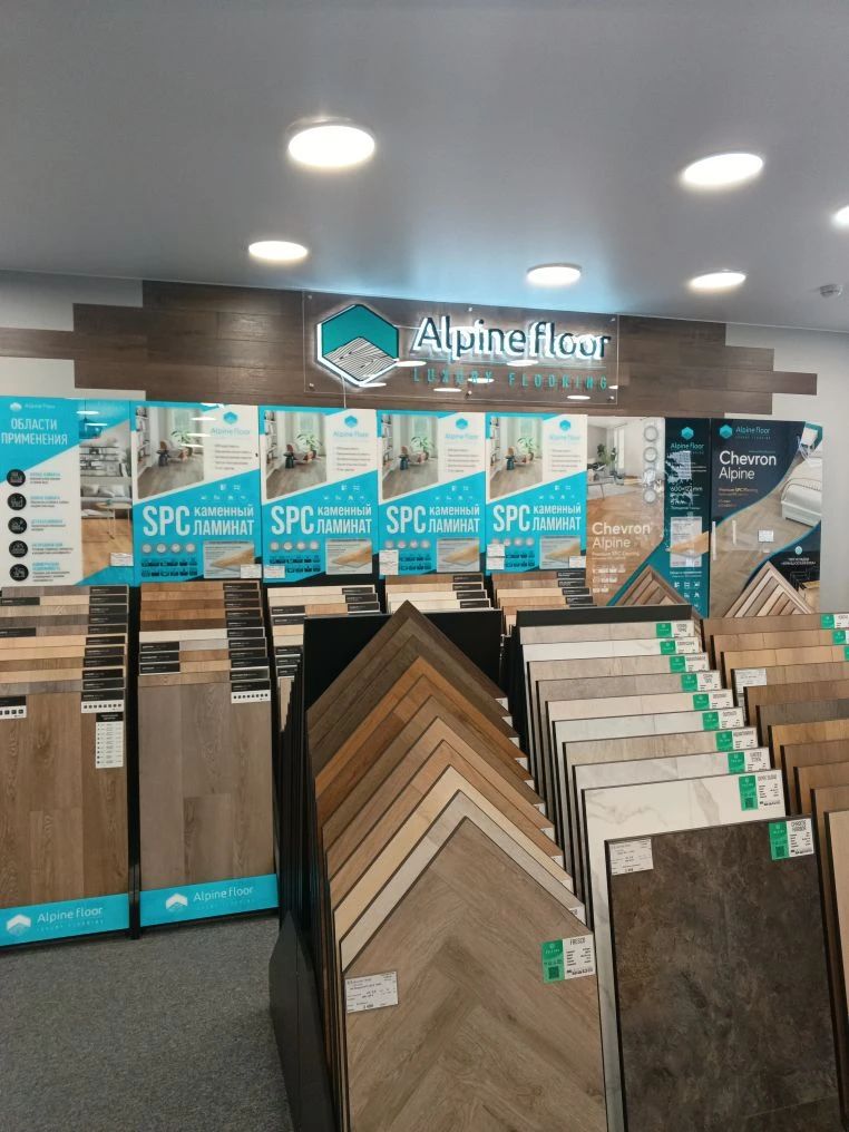 Мастер Пола — официальный дилер Alpine Floor. в Тюмени